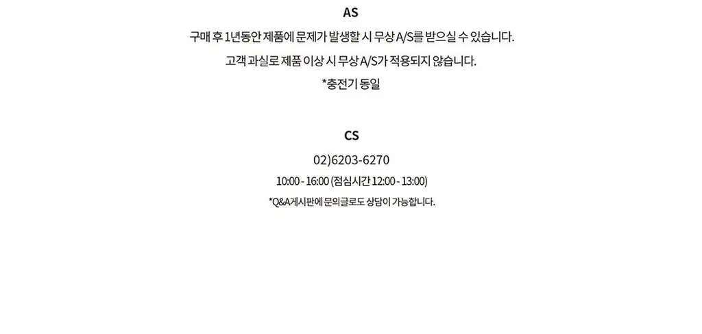 [장다아PICK/베스트] 게스케 산리오 헬로키티 소닉 진동클렌저 4 in 1 (스타라이트)(+리유저블백 증정) 상세페이지 15